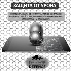 Поліуретанова плівка Damage Defence Xiaomi Redmi Go