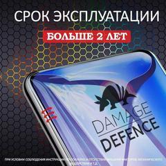 Поліуретанова плівка Damage Defence Xiaomi Mi Play