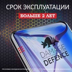 Поліуретанова плівка Damage Defence Samsung Note 10 Lite